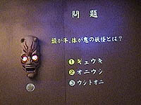 ���̂̂��T����