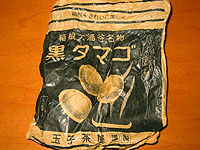 ���򍕃^�}�S