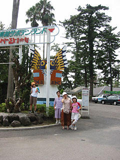 �^�߃T�{�e�������h