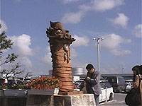 ��`�̒��ԏ�